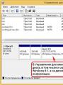 Установка Windows на конвертированный из MBR в GPT диск без потери данных на несистемных разделах Как узнать жесткий диск GPT или MBR в командной строке